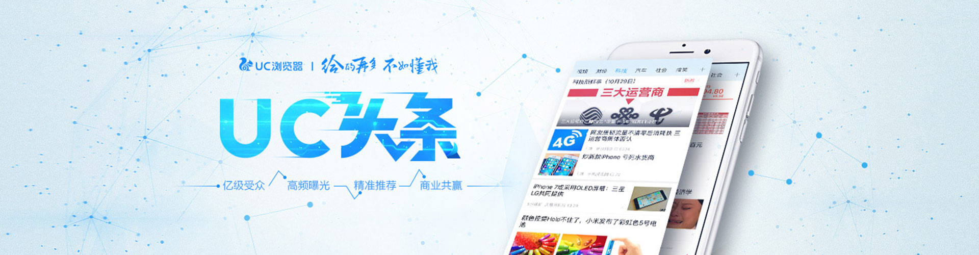 万全百度推广平台