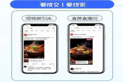 从小微企业到行业巨头：百度竞价的赚钱历程